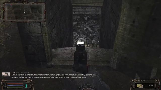 S.T.A.L.K.E.R. [RePack by Lukyan]Remake Оп-2 OGSE  #4