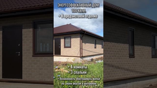 Строительство дома выгоднее, чем аренда квартиры!