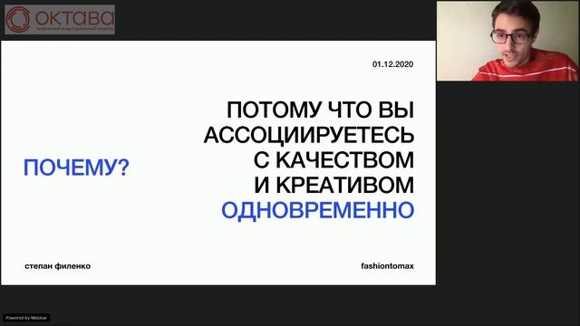 Лекция. Как совмещать коммерческую фотографию и творчество?