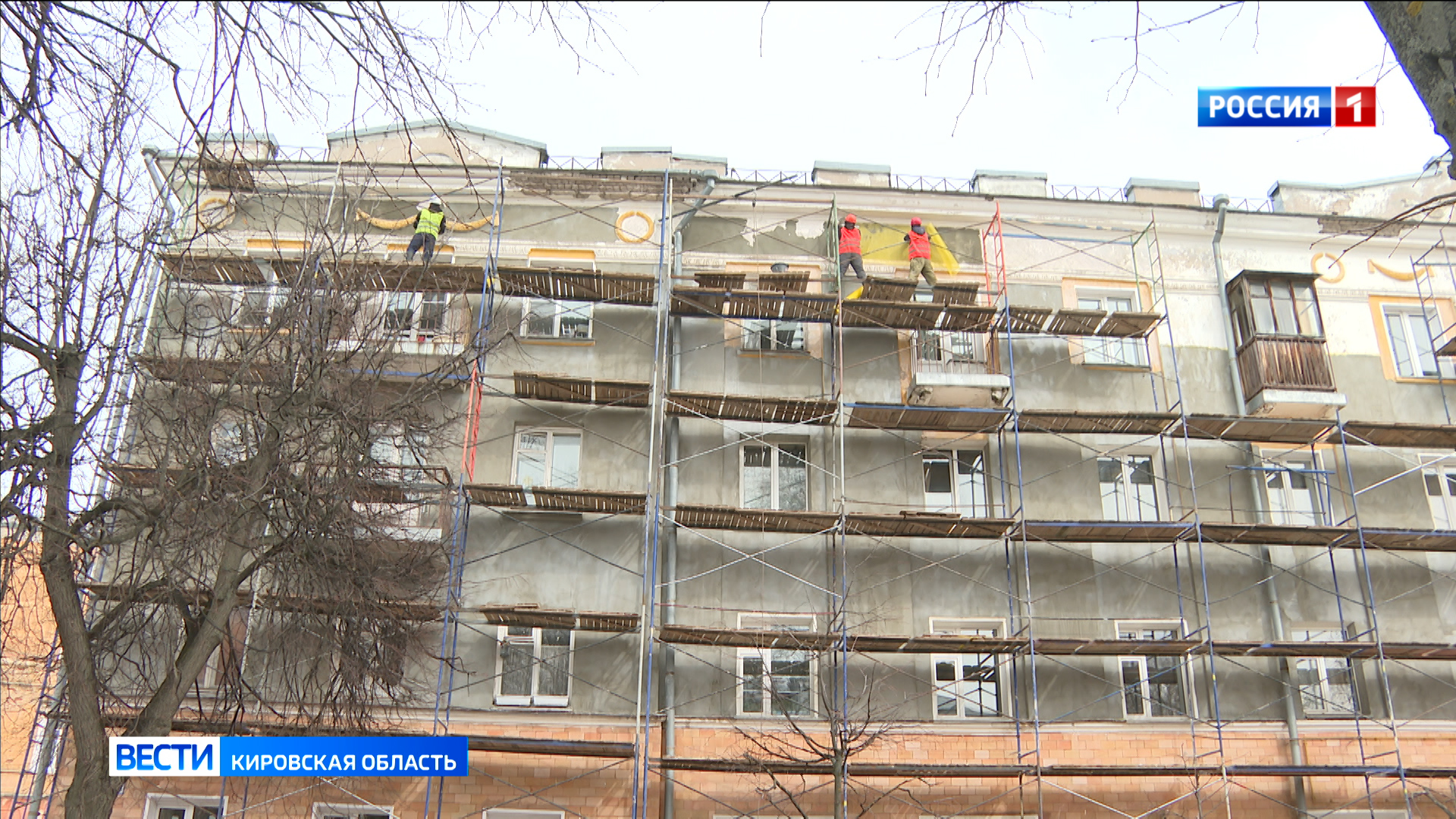 Все жилые дома рядом с Вечным огнем в Кирове ремонтируют