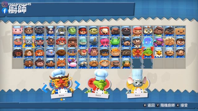 【Switch遊戲】胡鬧廚房 全都好吃 Overcooked All You Can Eat Nintendo Switch遊戲開箱系列#315〈羅卡Rocca〉