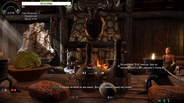 Прохождение The Elder Scrolls V: Skyrim Special Edition ч2 (Путь в Ривервуд)