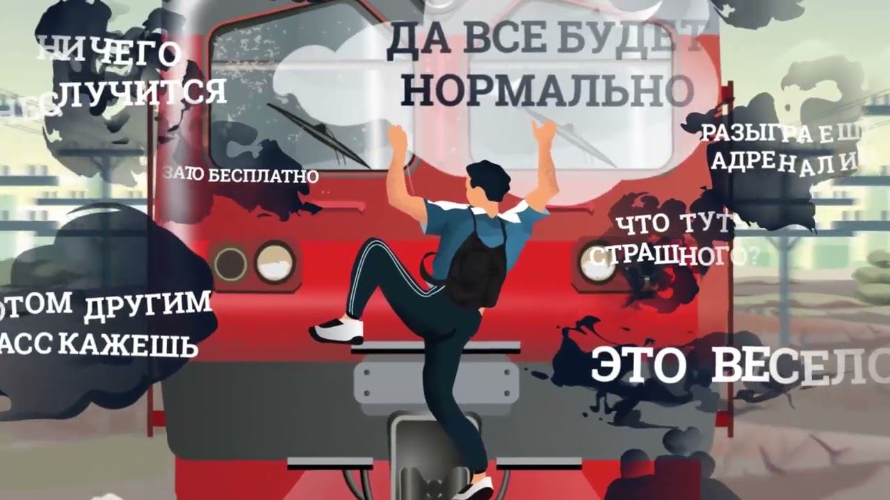 Зацеперы