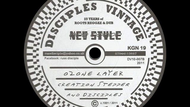 Creation Stepper - Ozone Layer + Dub (DISCIPLES VINTAGE) 10"