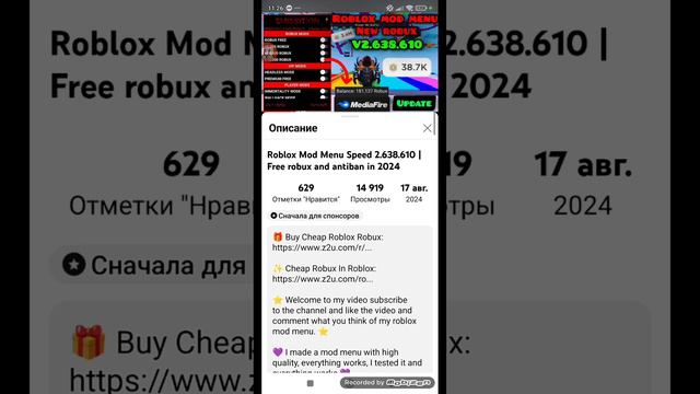 MOD Menu Missiti Roblox Mod Menu To Do