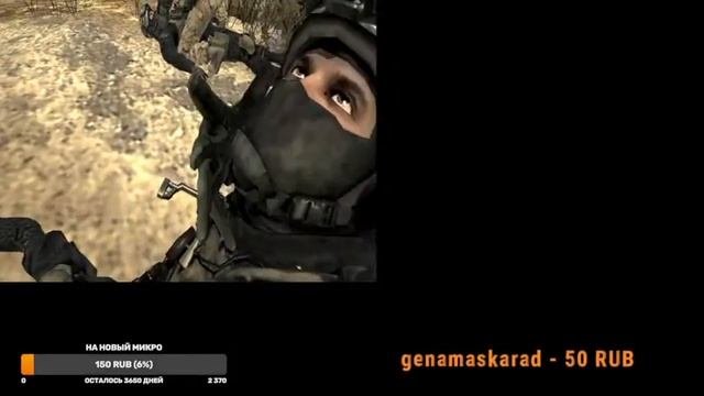 ПРОДОЛЖАЮ ПРОХОДИТЬ СЮЖЕТ КАЛЛ ОФФ ДЮТИ МВ 2 ЧАСТЬ 6 *НАВЕРНО ФИНАЛ*!!!