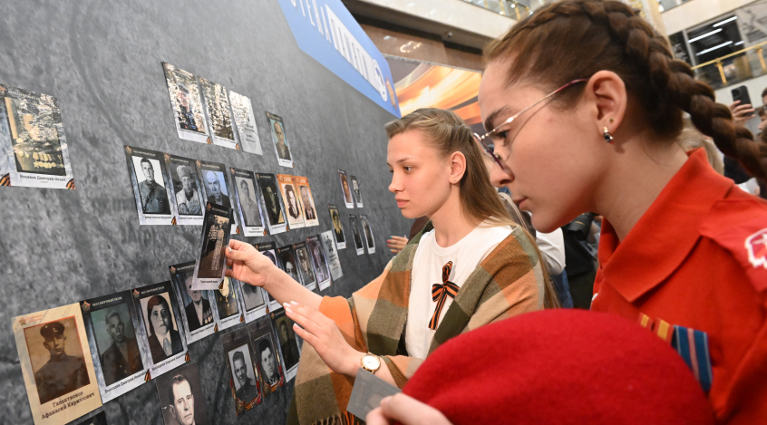 В Музее Победы в Москве стартовала акция «Стена памяти»