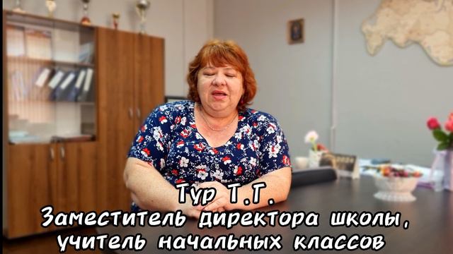 ПРОЕКТ "Современная и комфортная образовательная среда в начальной школе."
