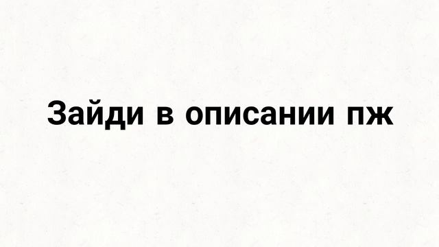 Как найти друзей|ответ