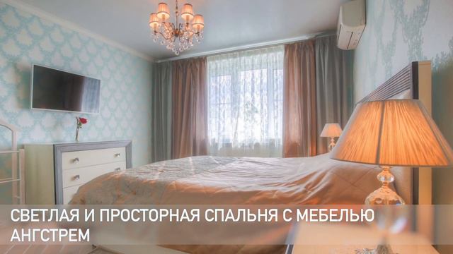 Трёхкомнатная квартира, Республиканская 74А