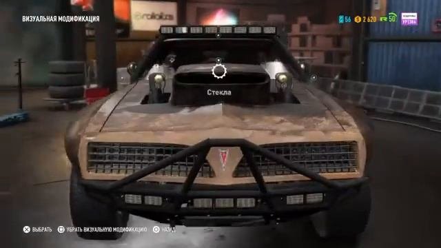 Need For Speed Payback-покупка и тюнинг Pontiac Firebird (17)