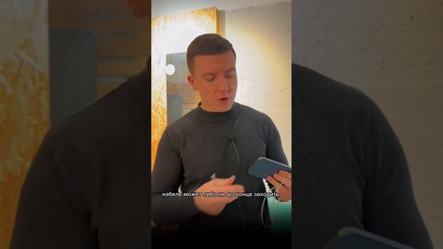 Когда не заряжает кабель на iPhone