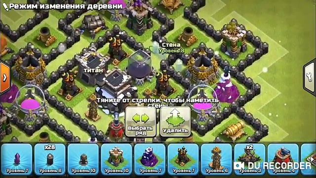 Расстановка 8ТХ | ВОТ ЧТО ТАКОЕ ТРОЛЬ БАЗА Chash of clans