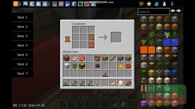 MinecraftЛесные Приключения№2 Мини Водопад!