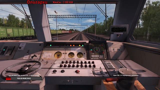 Пригородный  6376 Санкт-Петербург  Кириши покатушки   Trainz Railroad Simulator 2019