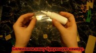 Как сделать IPhone 12 Pro Max из картона. Подробный туториал.