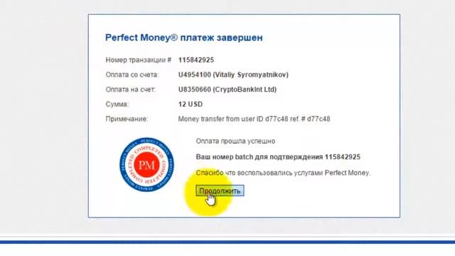 КриптоБанк   как зарегистрироваться и начать зарабатывать от Светланы Волковой
