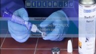 Анаэробный клей-герметик WEICONLOCK AN 306-10