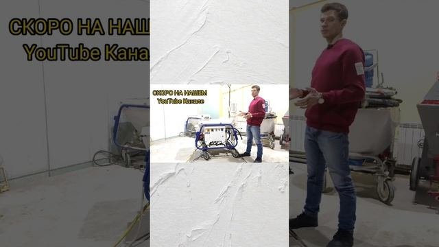 Очумелые ручки! | Сервис Штукатурные решения #штукатурка #ремонт #штукатуркамеханическая