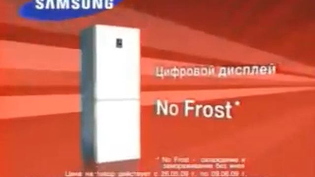 Реклама М.Видео