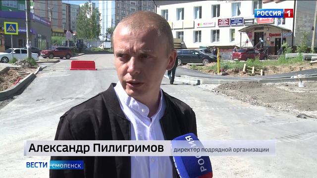 В Смоленске будет увеличена пропускная способность улицы Гризодубовой