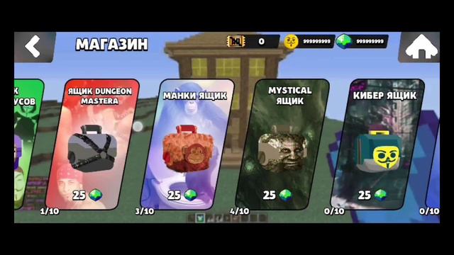 играем в бабл квас часть 1