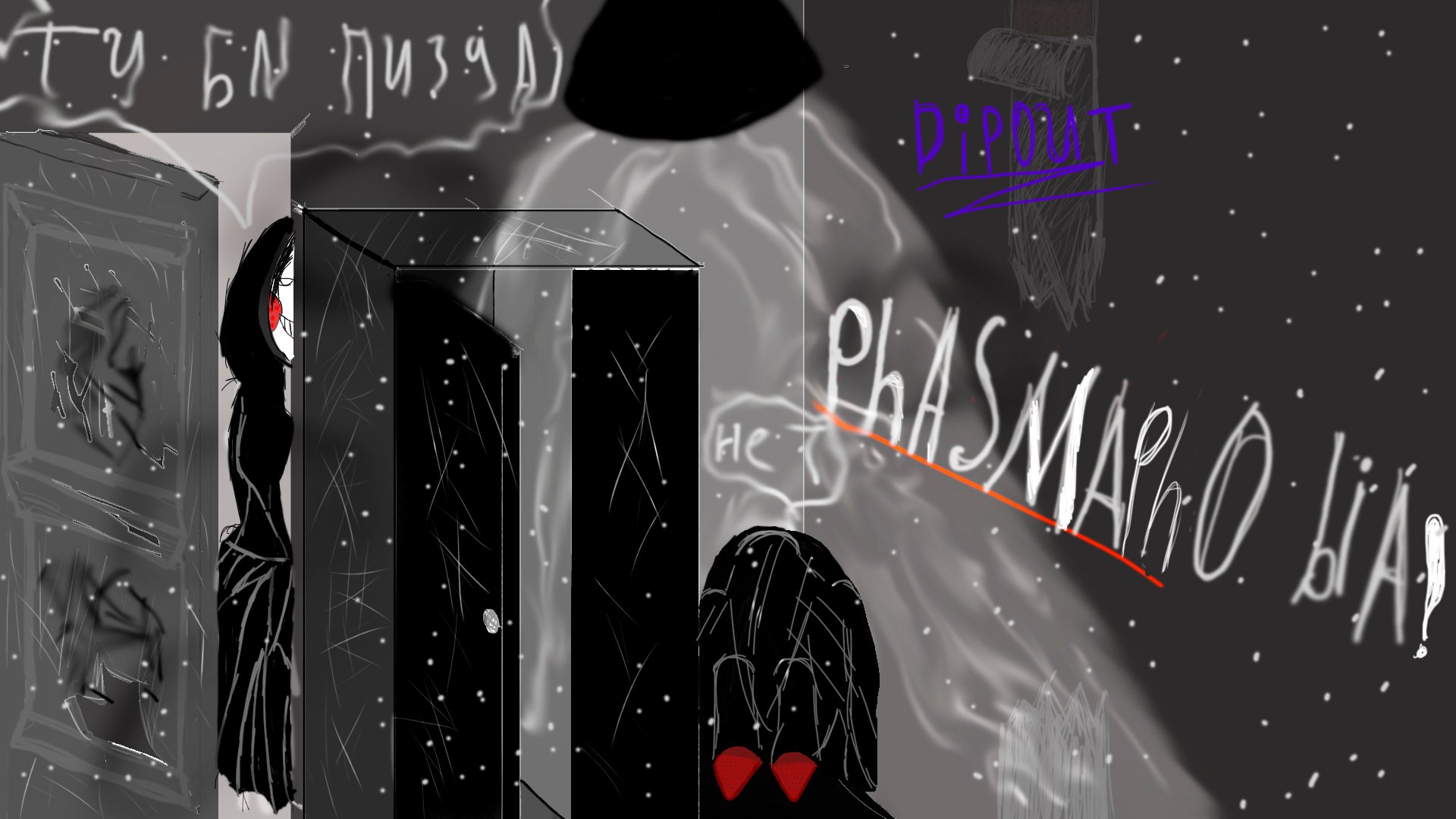 Phasmophobia Co-Op