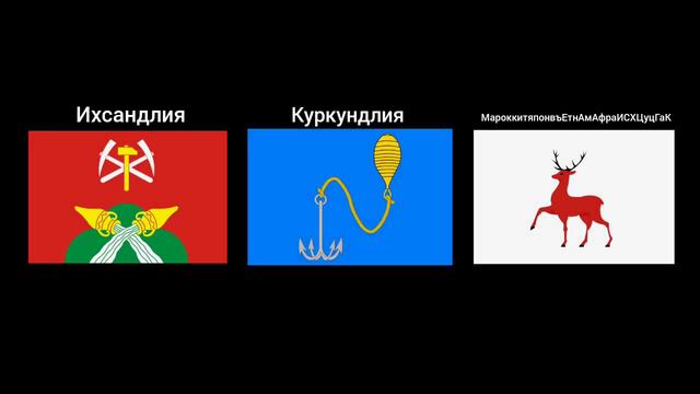 Кто такой Хуань Сянь? История Империи Хуань Сяня