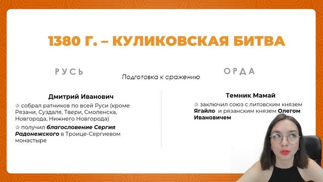 ТОП-5 битв ДРГ  ИСТОРИЯ  ЕГЭ 2024