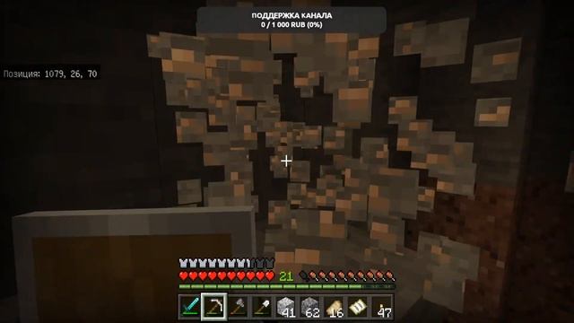 Стрим Minecraft Bedrock Edition Новое Выживание #2