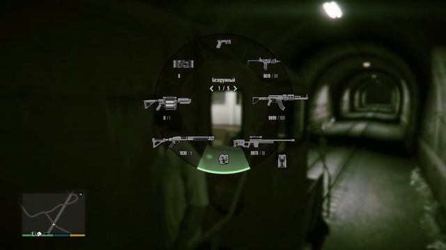 Как остановить поезд в GTA V