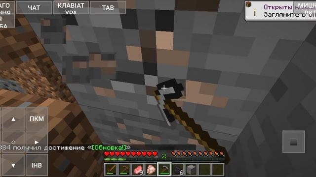 Играю в сложный Майнкрафт (java edition)