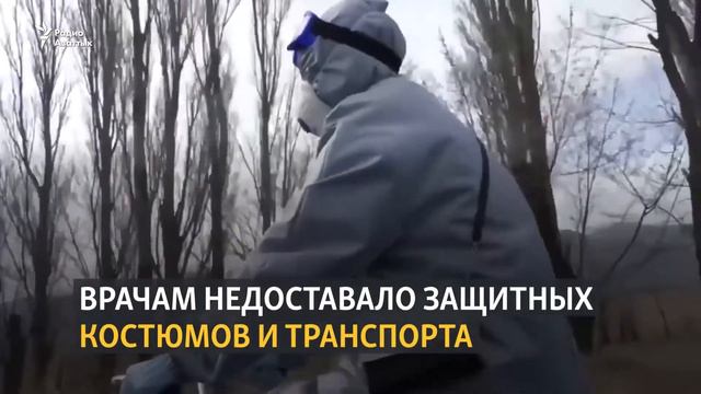 Игорь Черников-Бишкек   Докторам