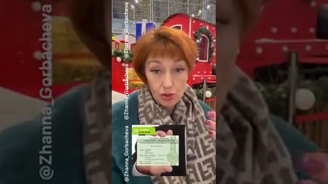 СНИЛС И МЕДВМЕШАТЕЛЬСТВА ✊