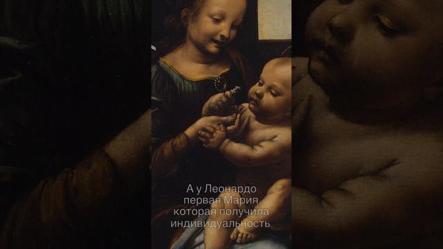 Самая уродливая Мадонна