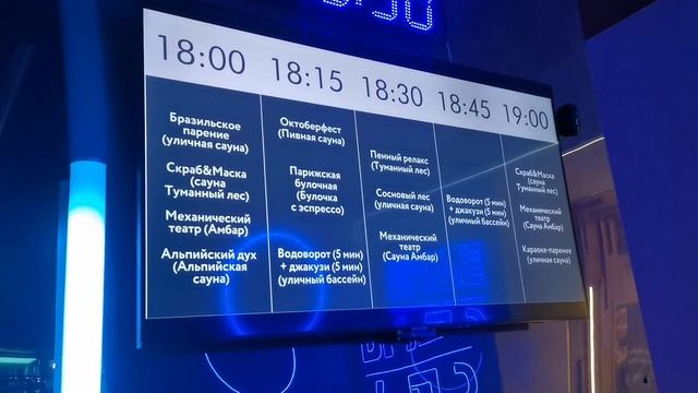ВЛОГ КАЙФУЕМ В ТЕРМАХ VODA, НАШИ НОВОСТИ /ЧТО ГОТОВЛЮ СЕМЬЕ/ПОКУПКИ