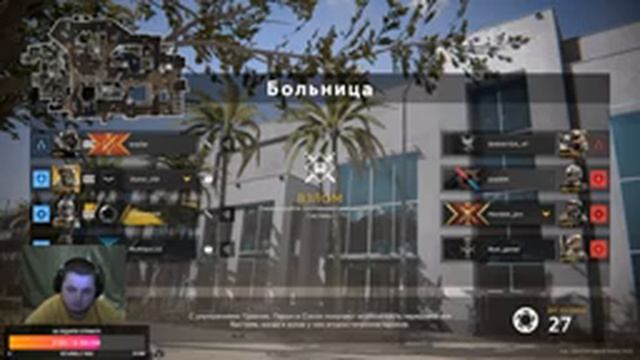 Сегодня у Стримера День рождения, Отвечаю на Вопросы \Стрим Калибр/Топ игрок но это не про меня №30