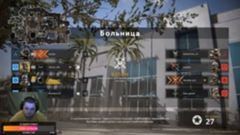 Сегодня у Стримера День рождения, Отвечаю на Вопросы \Стрим Калибр/Топ игрок но это не про меня №30