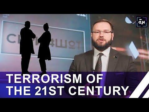 Terrorism is the scourge of the 21st century. The mechanism of the latest terrorist attacks