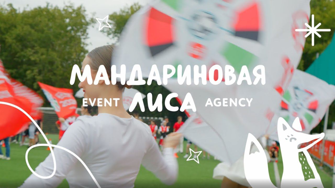 ВИФА 2024 // Спортивный кейс «Мандариновой лисы»