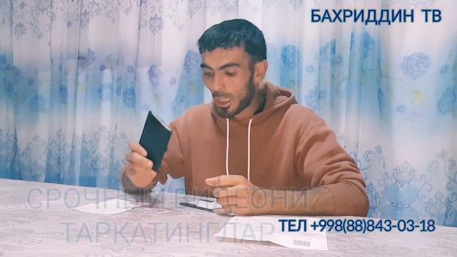 Паспорт топиб олинган егасини топишга кумаклашинг