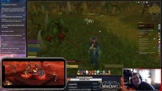 Прокачка зандалара паладина в WoW  видосики