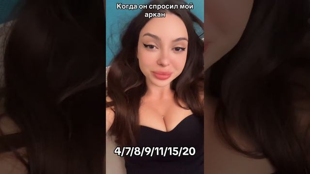 Нумерология