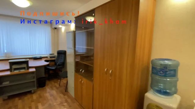 Обзор на офис на Революционной 154\1