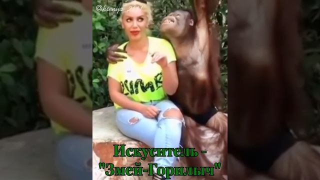 ГДЕ ДЕД СИДЕЛ!!!