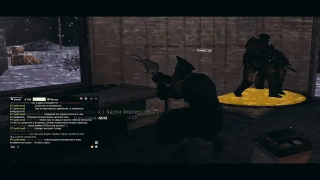 [АРХИВ] "Холодная ночь" [Rise Pact | Serious RP]