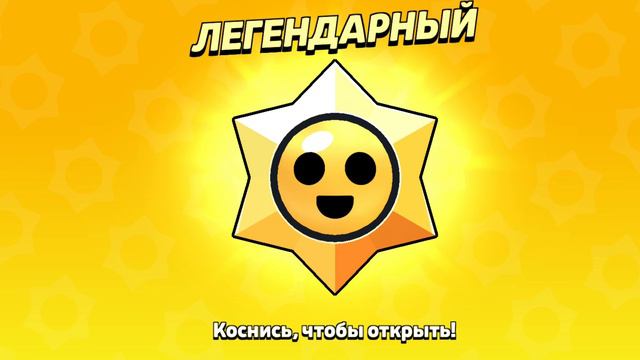 с б п!