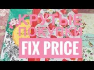 Fix price крутые покупки апрель//Новинки Фикс прайс // Кисти фикс прайс //Дизайн ногтей