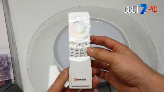 Estares Astrella N.L.O. 40W RGB светодиодный светильник с пультом управления НЛО