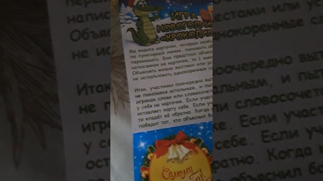 Зимние подарки от папы